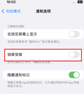 苹灌阳果维修分享iPhone主屏幕壁纸显得模糊怎么办