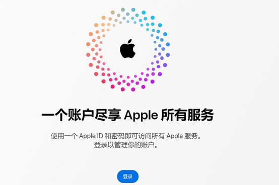 灌阳iPhone维修中心分享iPhone下载应用时重复提示输入账户密码怎么办 