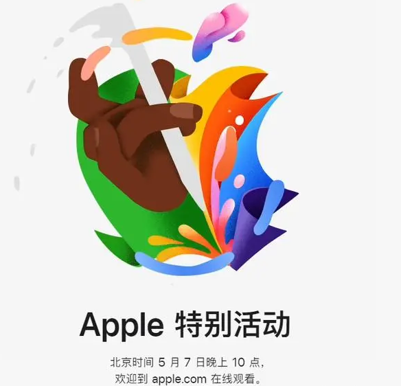 灌阳灌阳ipad维修服务点分享新款iPad Pro和iPad Air要来了