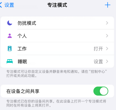 灌阳iPhone维修服务分享可在指定位置自动切换锁屏墙纸 