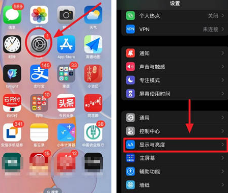 灌阳苹果15换屏服务分享iPhone15屏幕常亮怎么办 