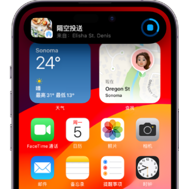 灌阳apple维修服务分享两台iPhone靠近即可共享照片和视频 