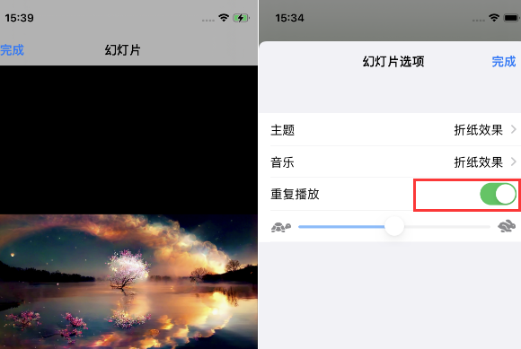 灌阳苹果14维修店分享iPhone14相册视频如何循环播放