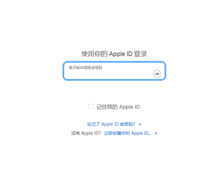 灌阳苹灌阳果维修网点分享iPhone如何查询序列号