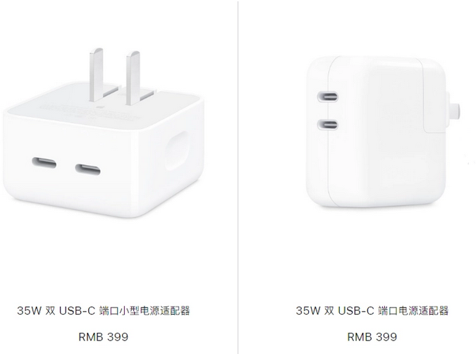 灌阳苹果15服务店分享iPhone15系列会不会有35W有线充电