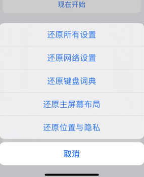 灌阳apple服务站点分享iPhone上个人热点丢失了怎么办