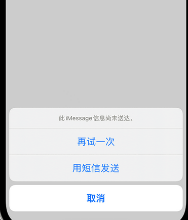 灌阳apple维修iPhone上无法正常发送iMessage信息