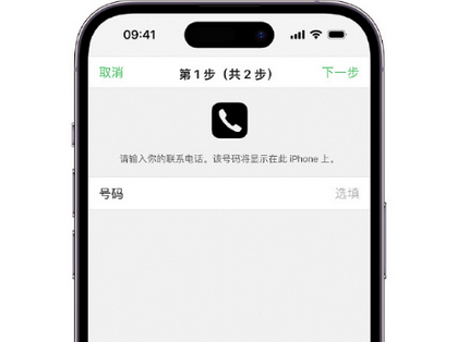 灌阳apple维修店分享如何通过iCloud网页查找iPhone位置