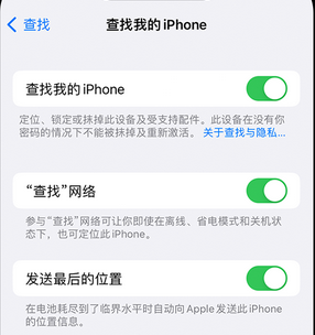 灌阳apple维修店分享如何通过iCloud网页查找iPhone位置 