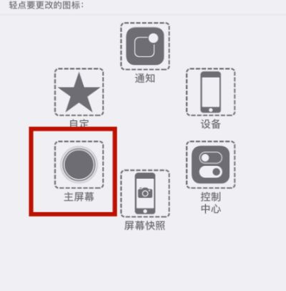 灌阳苹灌阳果维修网点分享iPhone快速返回上一级方法教程