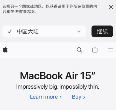 灌阳apple授权维修如何将Safari浏览器中网页添加到桌面