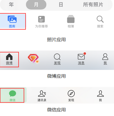 灌阳苹果换屏维修分享iPhone屏幕上出现方块按钮如何隐藏