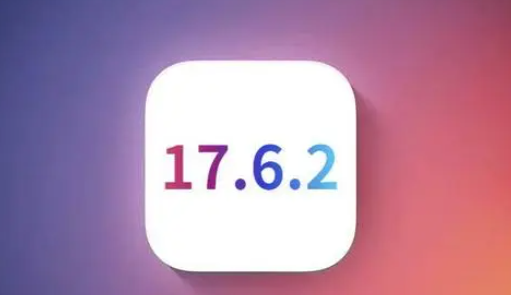 灌阳苹果维修店铺分析iOS 17.6.2即将发布 