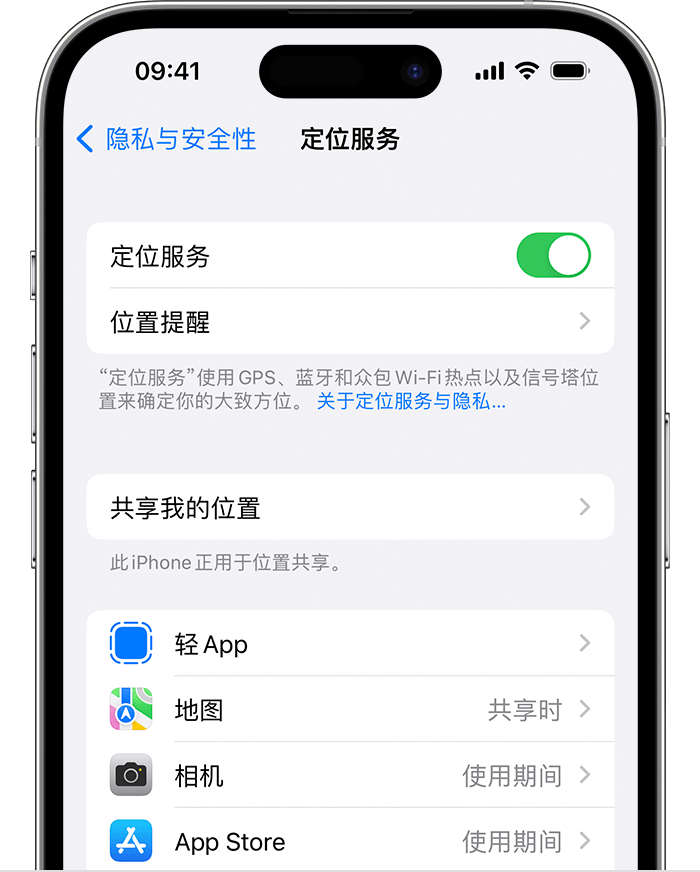 灌阳苹果维修网点分享如何在iPhone上阻止个性化广告投放 