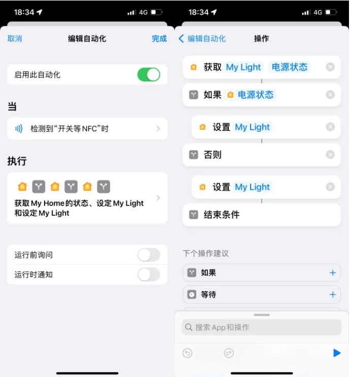 灌阳苹果14服务点分享iPhone14中NFC功能的使用场景及使用方法 