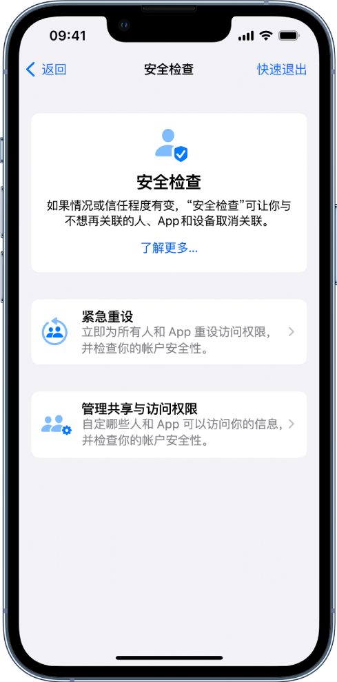 灌阳苹果手机维修分享iPhone小技巧:使用