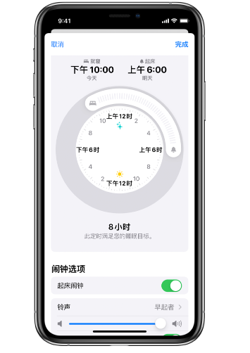 灌阳苹果14维修分享：iPhone14如何添加多个睡眠闹钟？ 