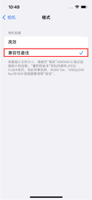 灌阳苹果14维修店分享iPhone14相机拍照不清晰，照片发黄怎么办 