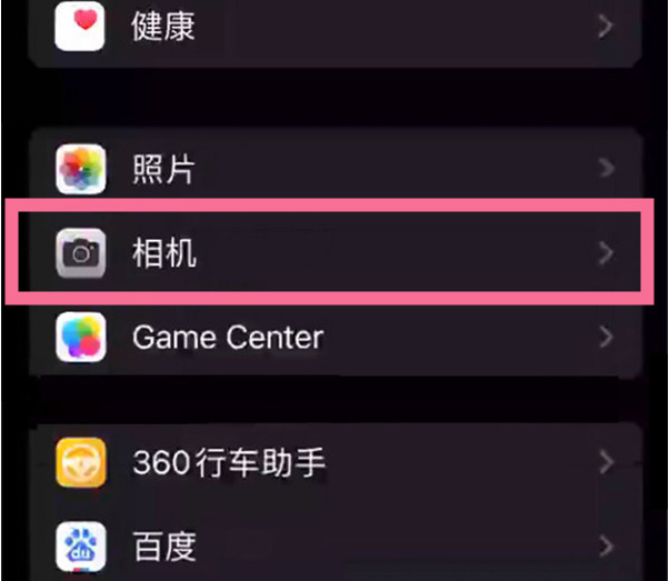 灌阳苹果14服务点分享iPhone14 开启音量键连拍的方法 