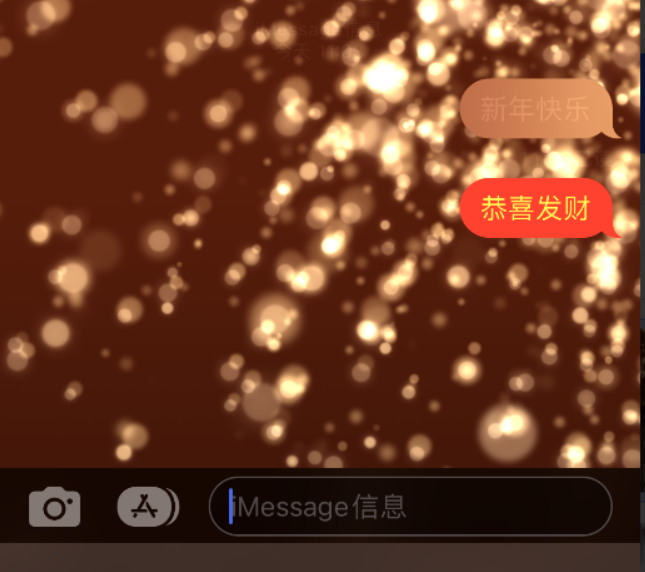 灌阳苹果维修网点分享iPhone 小技巧：使用 iMessage 信息和红包功能 