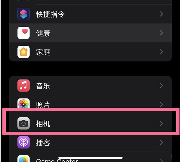 灌阳苹果14维修分享iPhone 14在截屏中选择文本的方法 