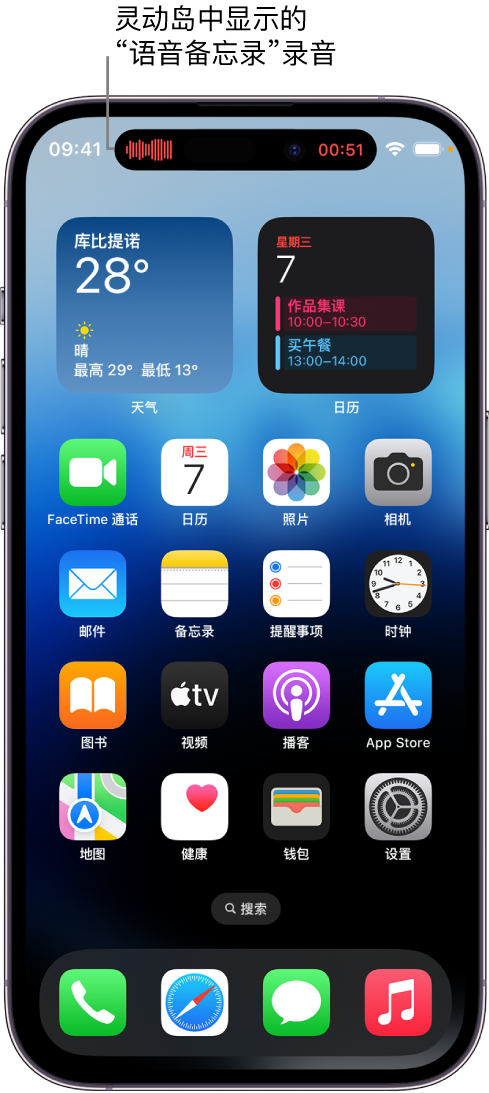 灌阳苹果14维修分享在 iPhone 14 Pro 机型中查看灵动岛活动和进行操作 