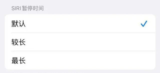 灌阳苹果维修分享iOS 16上隐藏的Siri的四种新用法 