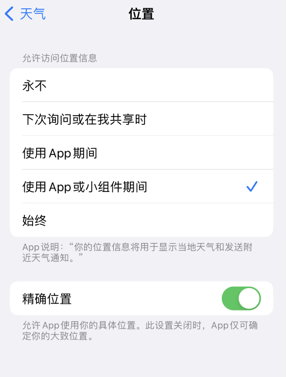 灌阳苹果服务网点分享你会去哪购买iPhone手机？如何鉴别真假 iPhone？ 