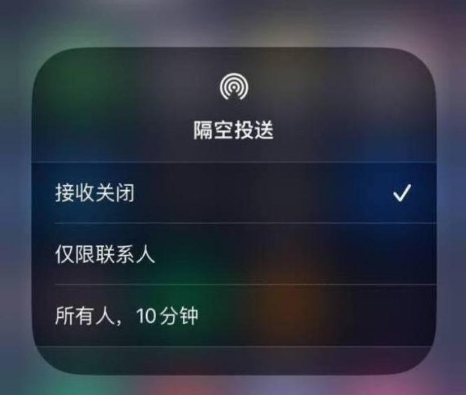 灌阳苹果14维修分享iPhone 14 Pro如何开启隔空投送 