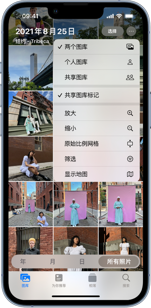 灌阳苹果手机维修分享升级 iOS 16.1 后，如何设置或加入 iCloud 共享照片图库 