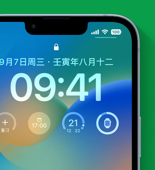 灌阳苹果手机维修分享官方推荐体验这些 iOS 16 新功能 