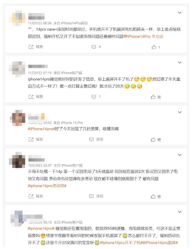 灌阳苹果14维修分享iPhone 14 Pro无法开机、黑屏怎么办 