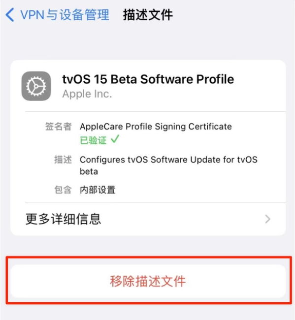 灌阳苹果手机维修分享iOS 15.7.1 正式版适合养老吗 