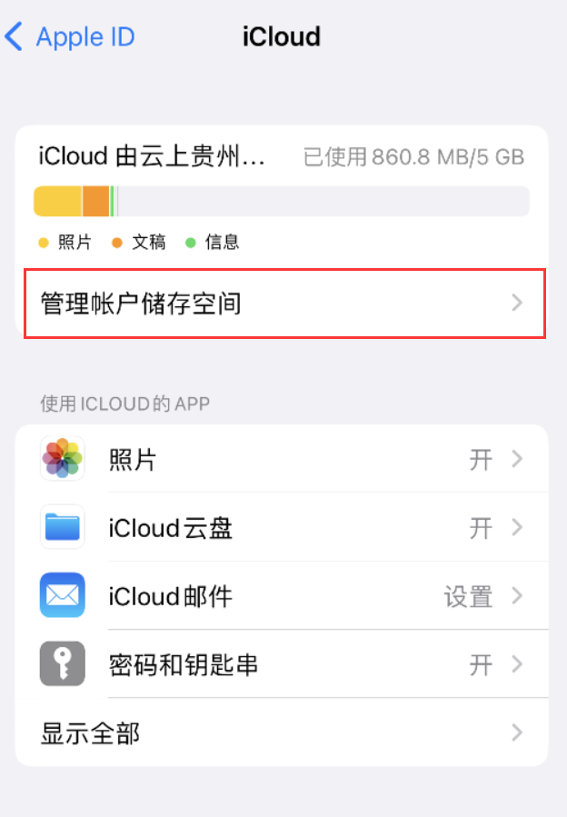 灌阳苹果手机维修分享iPhone 用户福利 