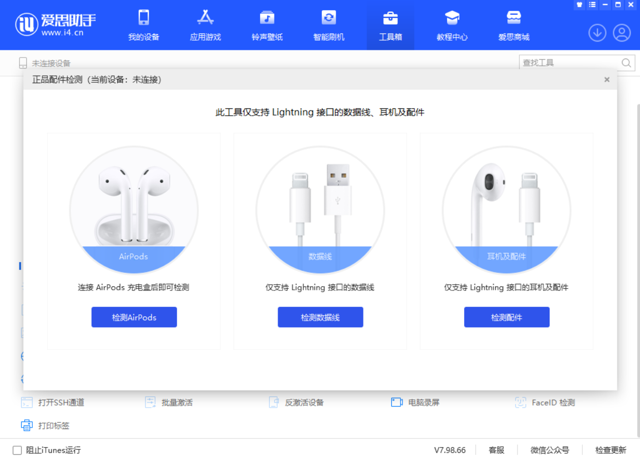 灌阳苹果手机维修分享iOS 16 全新功能 