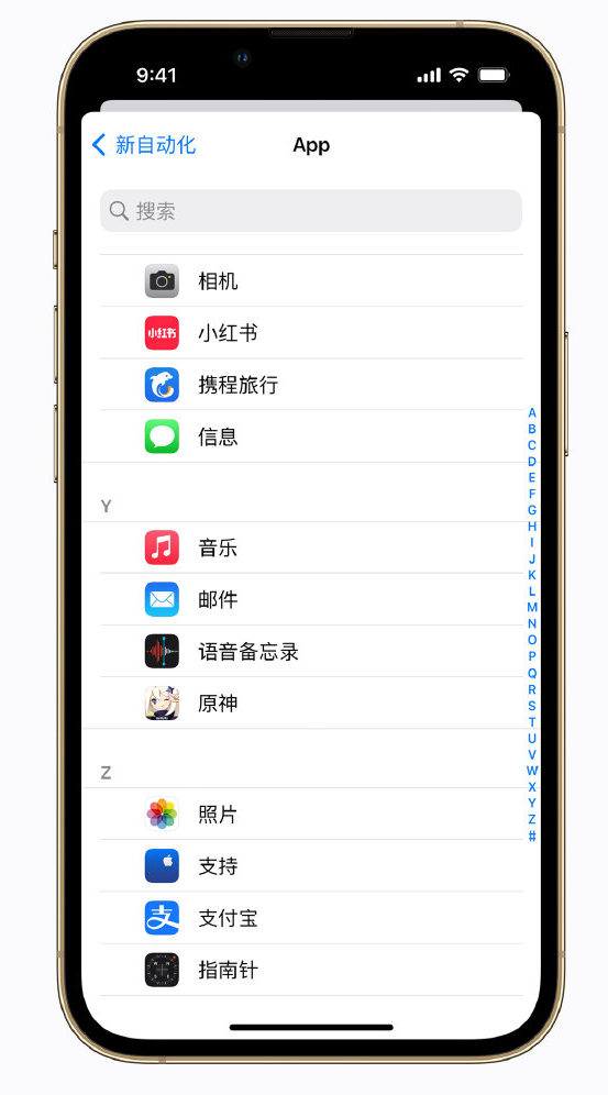灌阳苹果手机维修分享iPhone 实用小技巧 