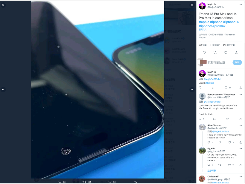 灌阳苹果14维修分享iPhone 14 Pro Max 与 iPhone 13 Pro Max有哪些不同 