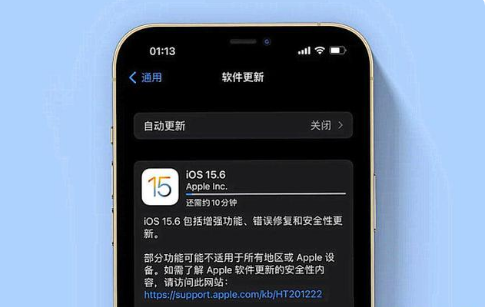 灌阳苹果手机维修分享iOS 15.6续航怎么样 