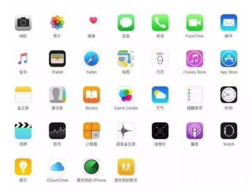 灌阳苹果手机维修分享iPhone 自带 App 有哪些不为人知的优点 