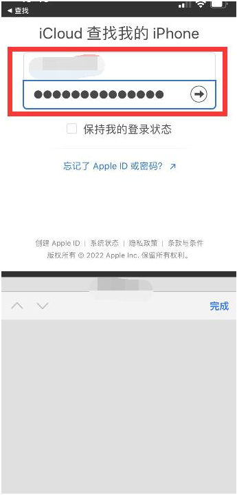 灌阳苹果13维修分享丢失的iPhone13关机后可以查看定位吗 