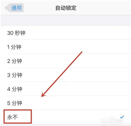 灌阳苹果14维修分享iPhone 14有常亮屏功能吗 
