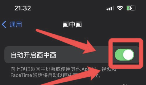 灌阳苹果13维修分享iPhone 13分屏方法 
