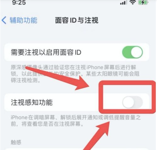 灌阳苹果13维修分享为什么iPhone 13来电铃声忽大忽小 