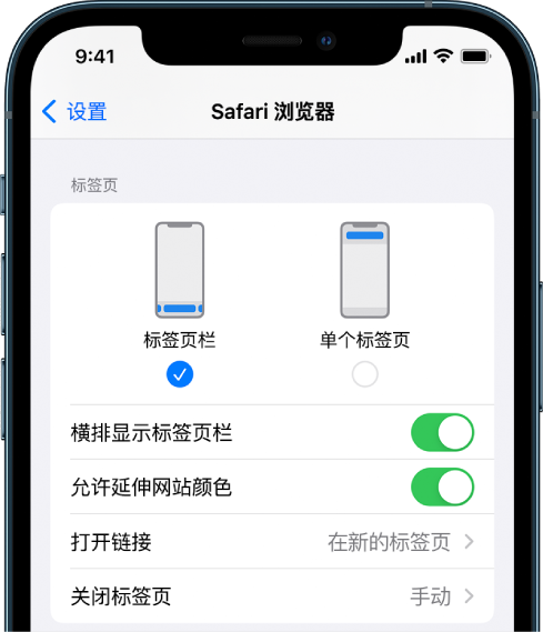 灌阳苹果手机维修分享iOS 15 使用技巧 