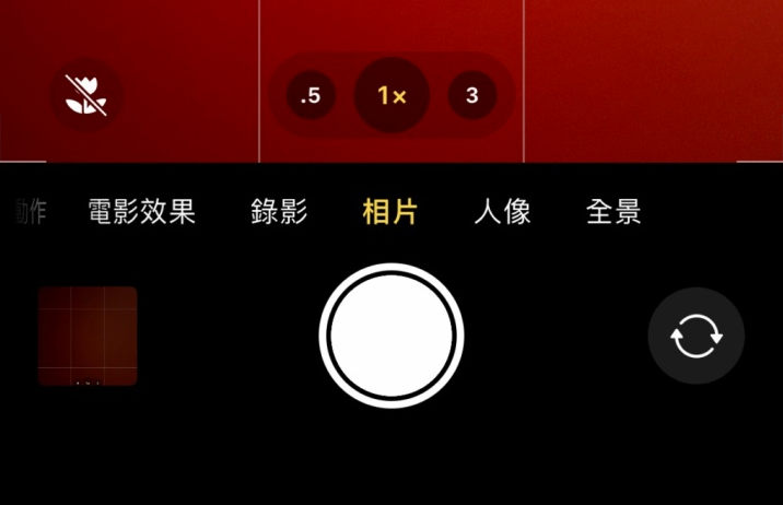 灌阳苹果13维修分享 iPhone 13 Pro 系列中拍摄和控制微距照片和视频 