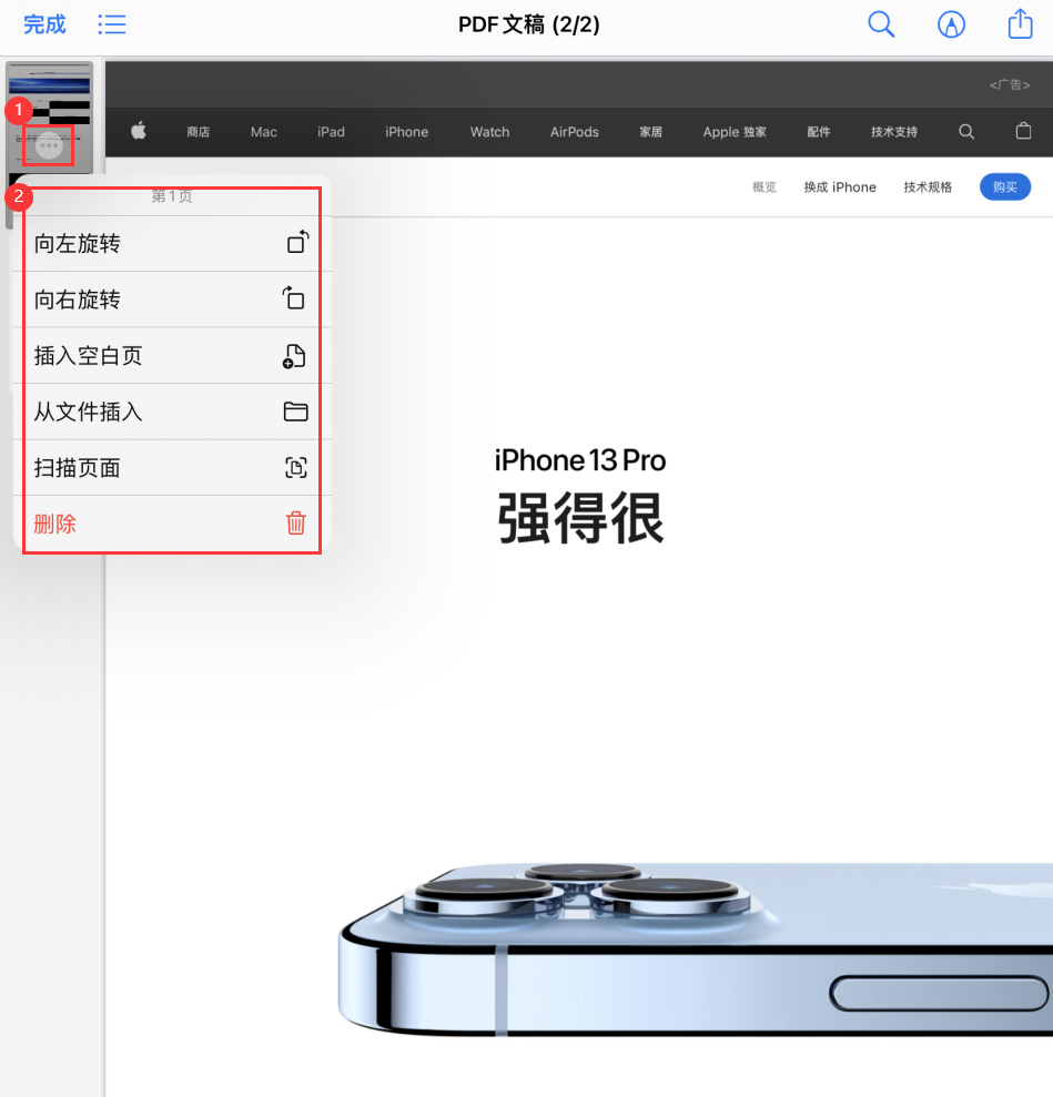 灌阳苹果手机维修分享iOS 15 小技巧 
