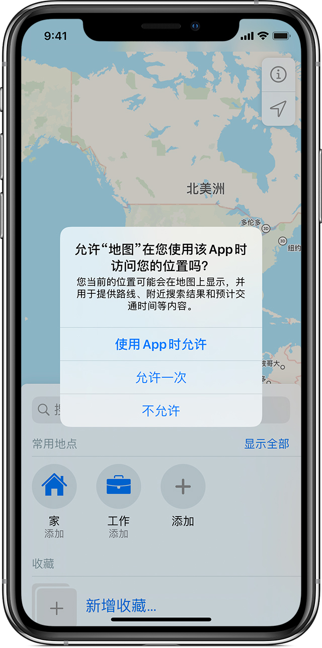 灌阳苹果手机维修分享iOS 15 使用技巧 