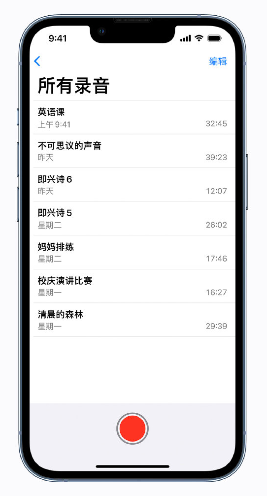 灌阳苹果手机维修分享最新屏蔽 iOS 16 更新描述文件已发布 