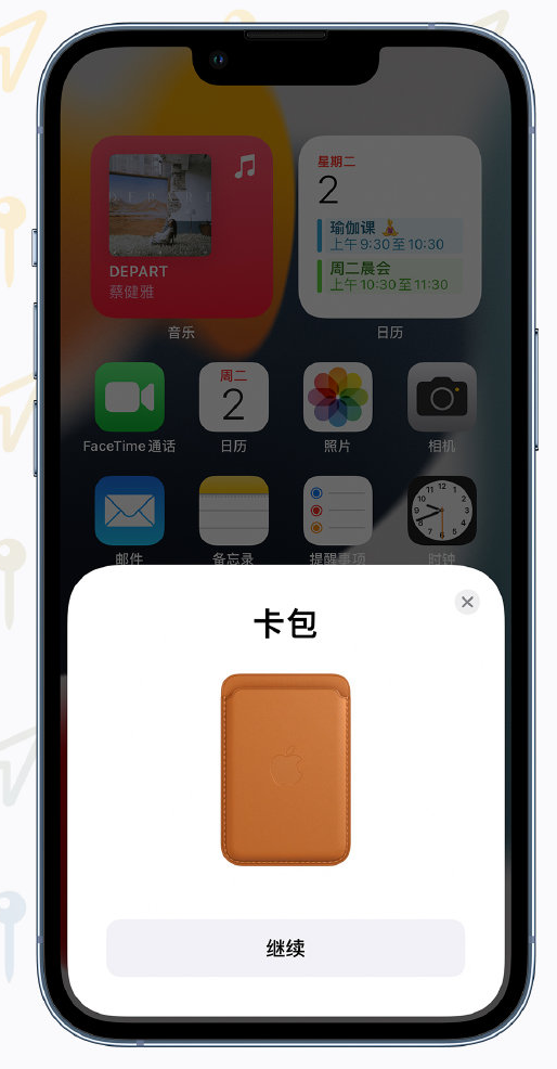 灌阳苹果手机维修分享iOS 15 “查找”应用有哪些改进 
