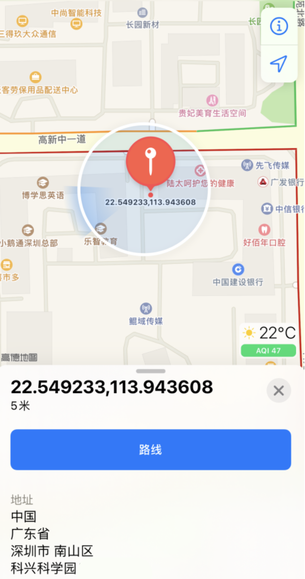 灌阳苹果手机维修分享iPhone 小技巧 